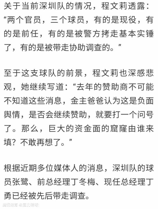 但七个角色之间的关系尚未完全水落石出，马丽看似坚强的女强人外表下却透露着脆弱，佟大为一副浪子装扮却表现得十分痴情，田雨预告片中的和蔼和海报中的倨傲简直判若两人，代乐乐坐在佟大为和田雨之间，他们三人又是什么关系，这些都让人好奇